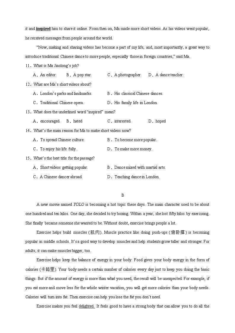 九年级英语第三次月考卷(考试版A4)【测试范围:沪教牛津版九上Unit 5~Unit 6】(深圳专用)第3页