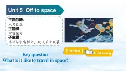 【新教材】牛津沪教版(六三制)七上Unit5 Off to space Section 1 Listening 课件+内嵌音视频