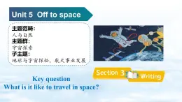 【新教材】牛津沪教版(六三制)七上Unit5 Off to space Section 3 Writing 课件