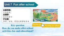 【新教材】牛津沪教版(六三制)七上Unit7 Fun after school Section 4 Focusing on culture课件