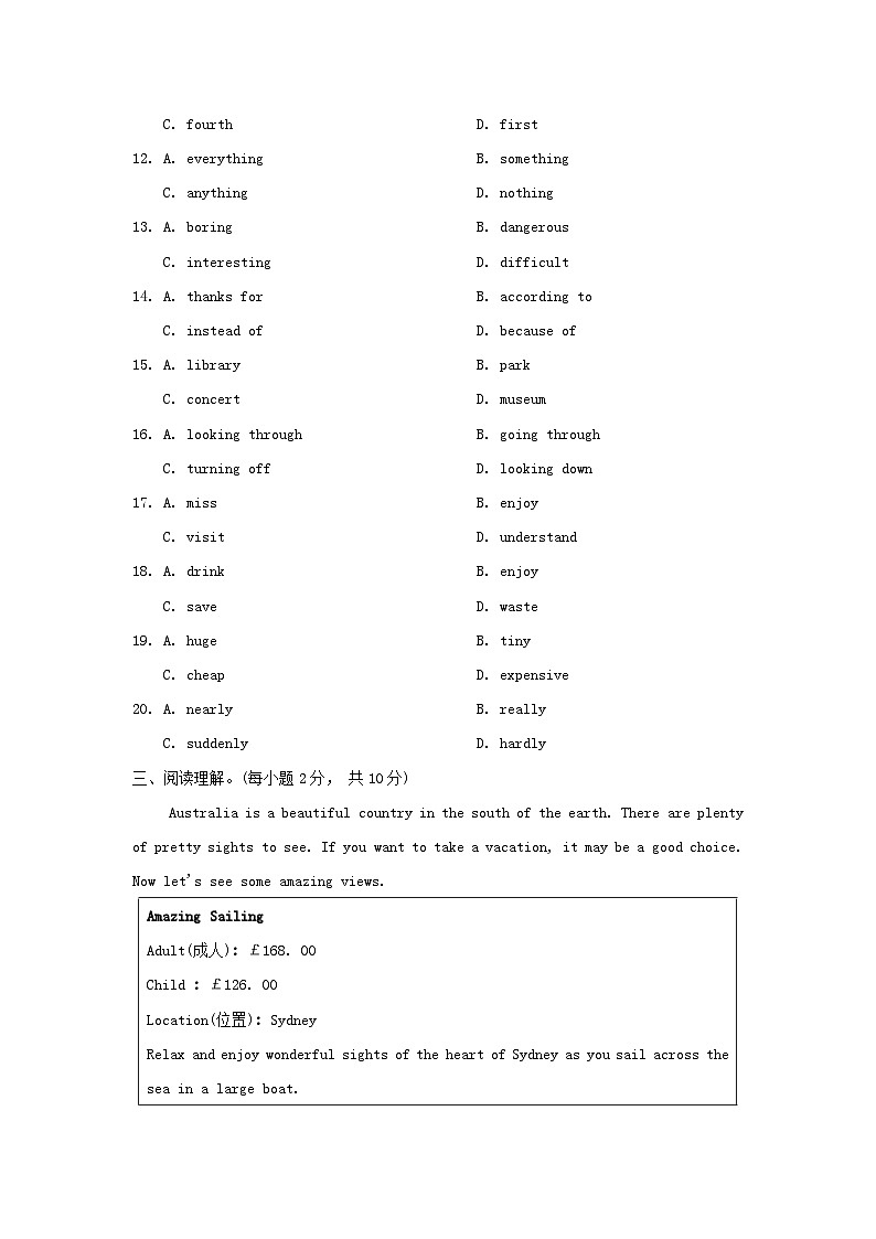 2024九年级英语上册Module 10 Australia学情评估试卷第3页
