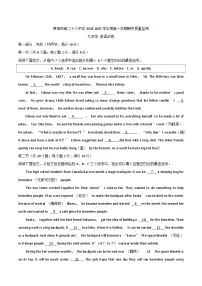 贵州省贵阳市云岩区第二十八中学2024-2025学年九年级上学期11月期中考试英语试题