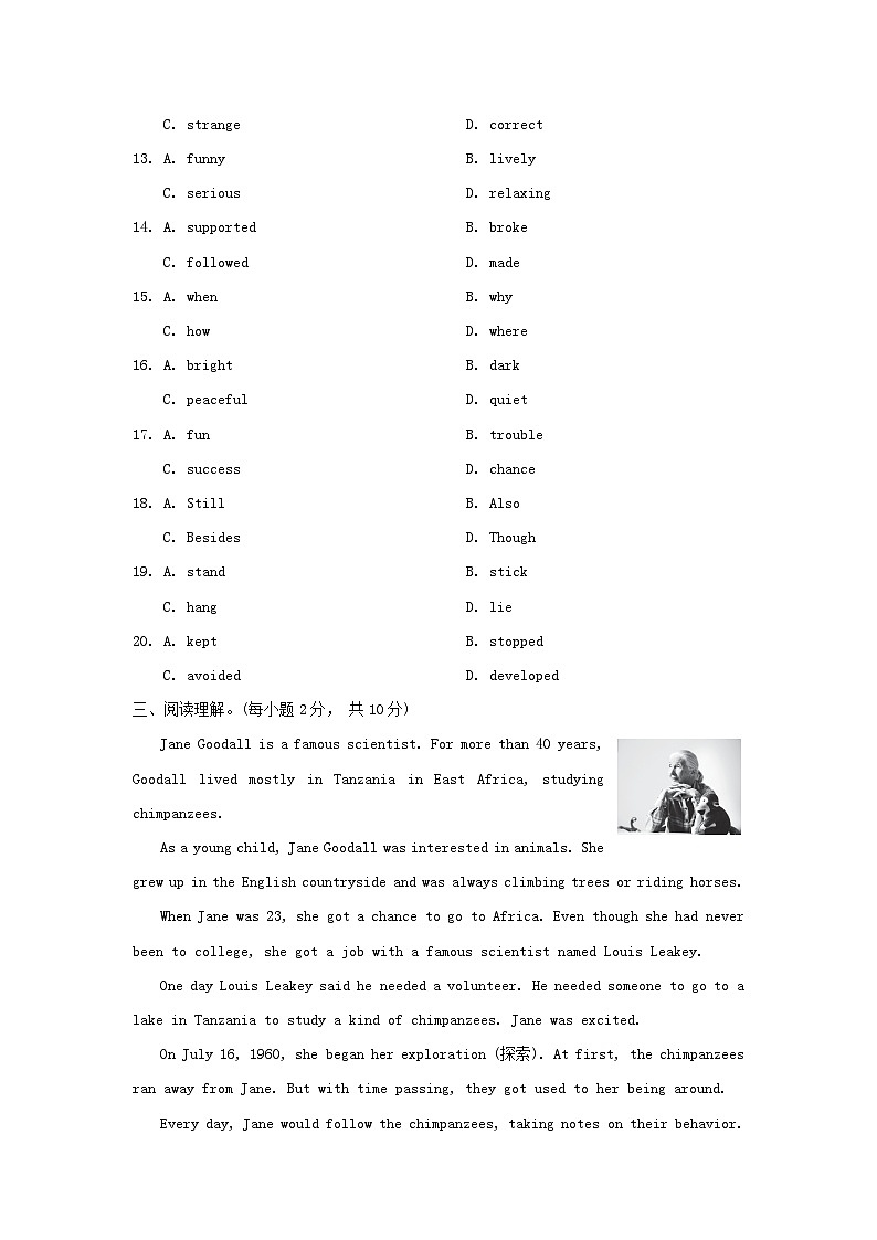2024九年级英语上册Module 3 Heroes学情评估试卷(附答案外研版)第3页