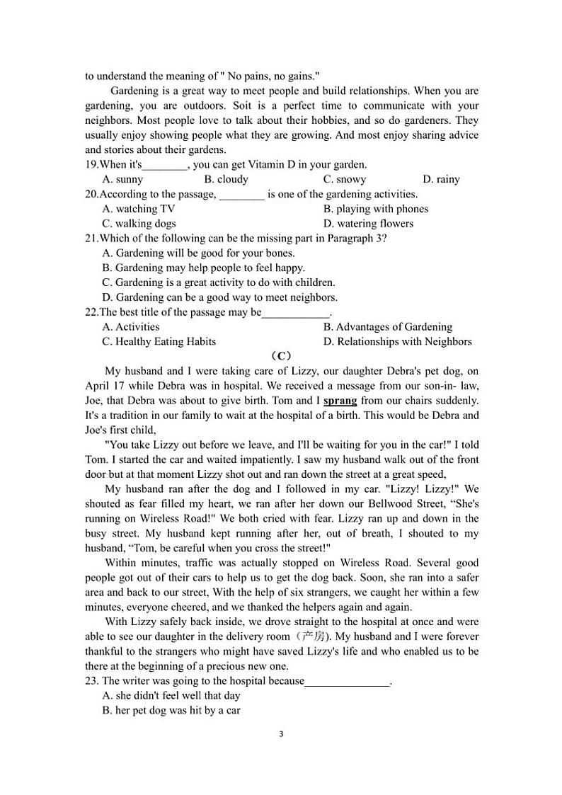 浙江省宁波市余姚市六校2024~2025学年九年级(上)期中联考英语试卷(含答案)第3页