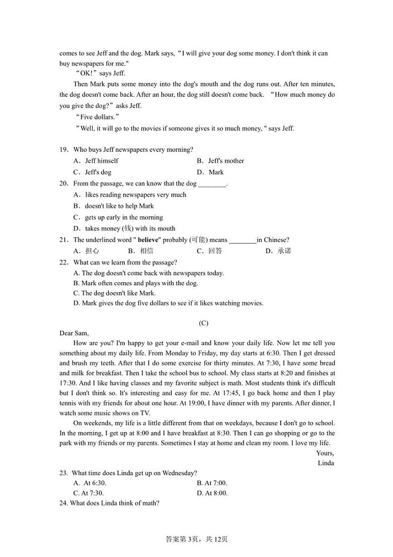 浙江省宁波市余姚市六校2024~2025学年七年级(上)期中联考英语试卷(含答案)第3页