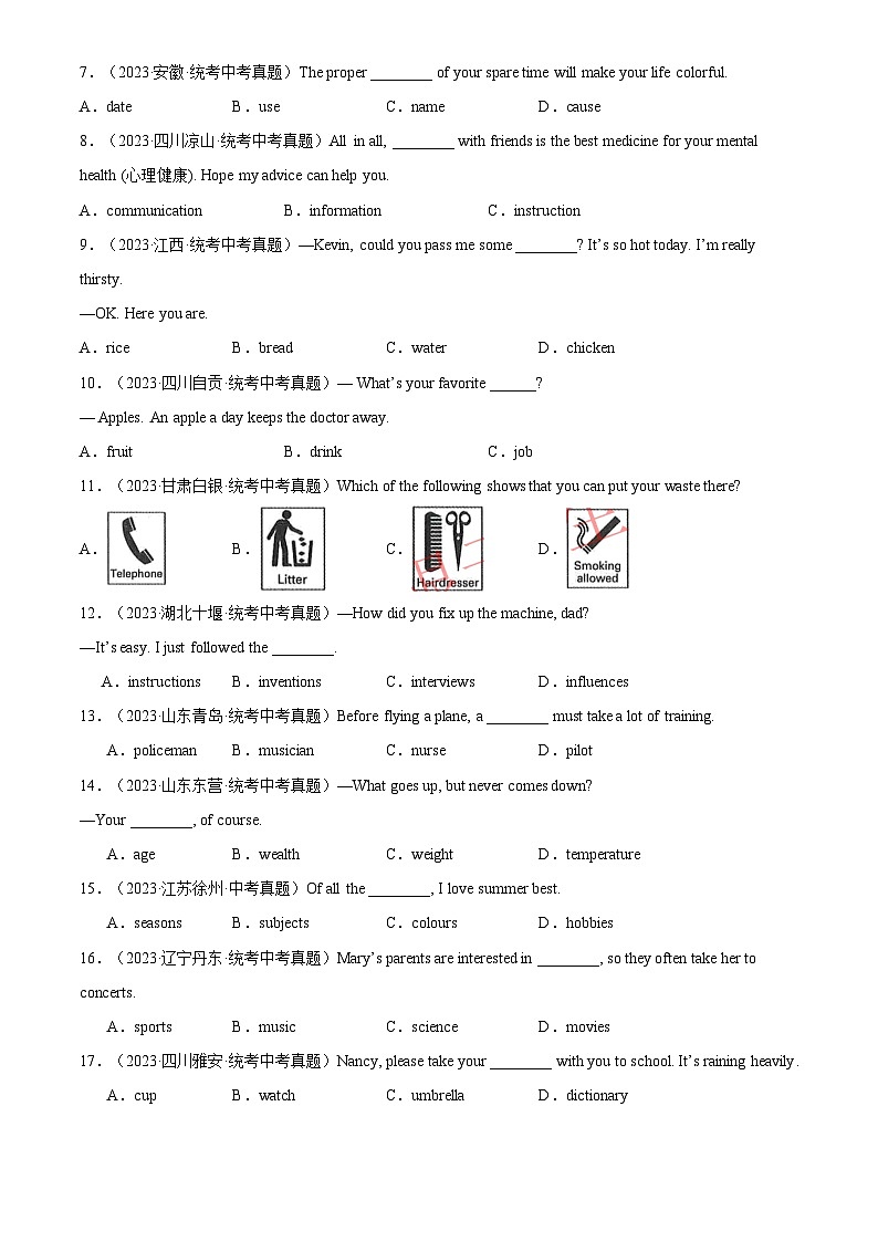 中考英语讲义试卷练习专题01 名词(原卷版)第3页