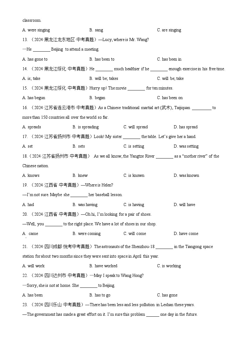 中考英语讲义试卷练习专题09 动词的时态(原卷版)第2页