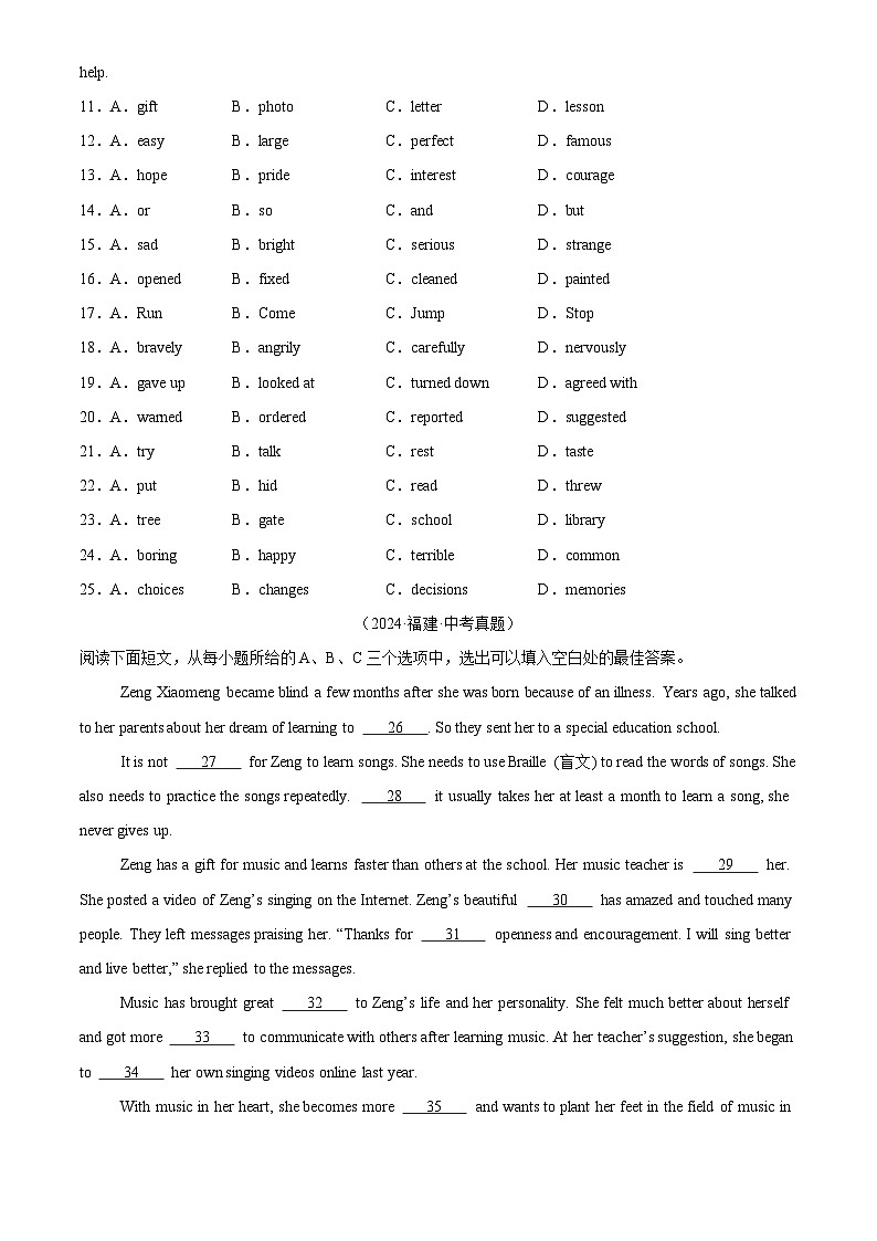 中考英语讲义试卷练习专题15 完形填空 考点1 人物故事类(原卷版)第3页