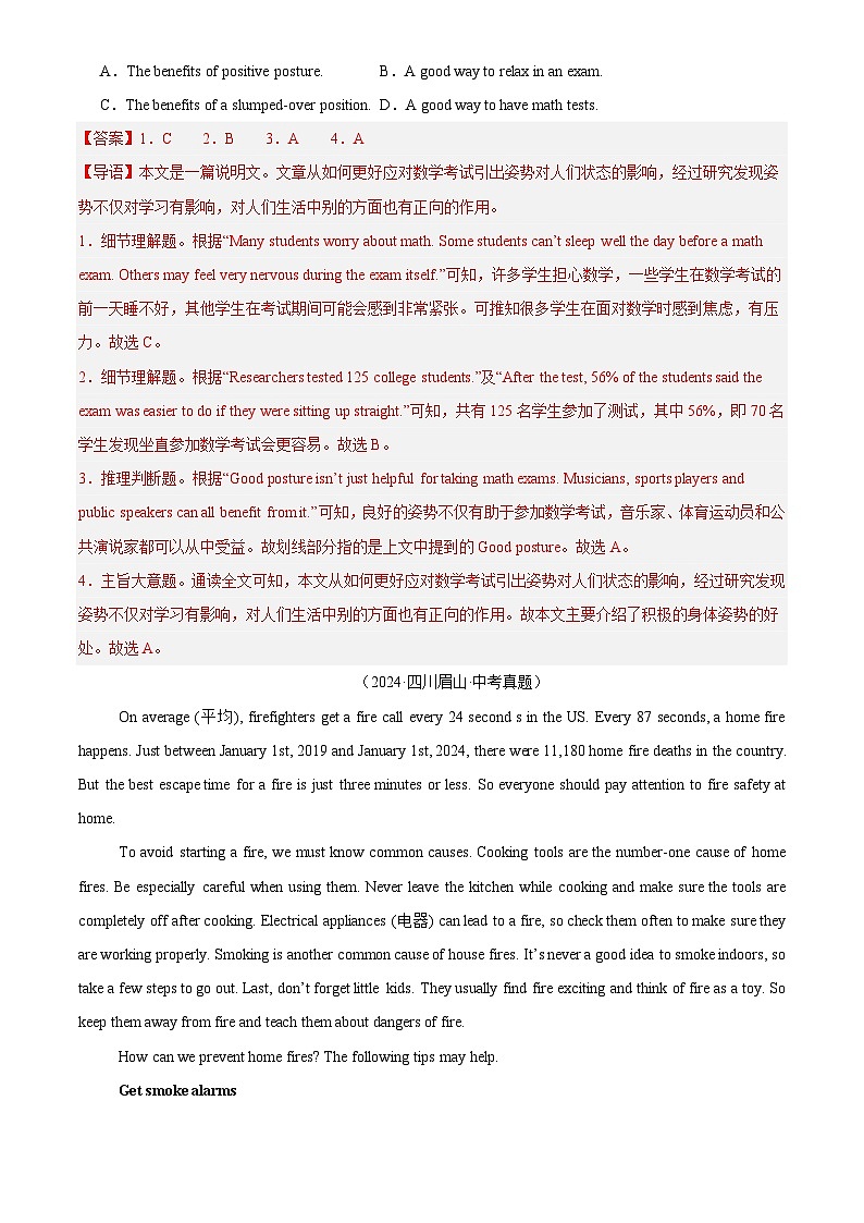 中考英语讲义试卷练习专题20 阅读理解 考点3 说明文(解析版)第2页