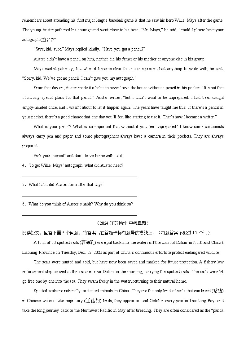 中考英语讲义试卷练习专题23 任务型阅读 考点2 回答问题(原卷版)第2页