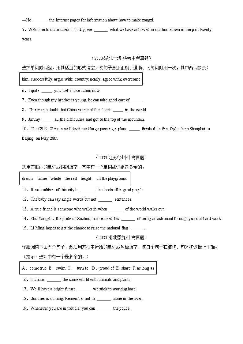 中考英语讲义试卷练习专题30 词汇运用 考点4 选词填空(原卷版)第2页
