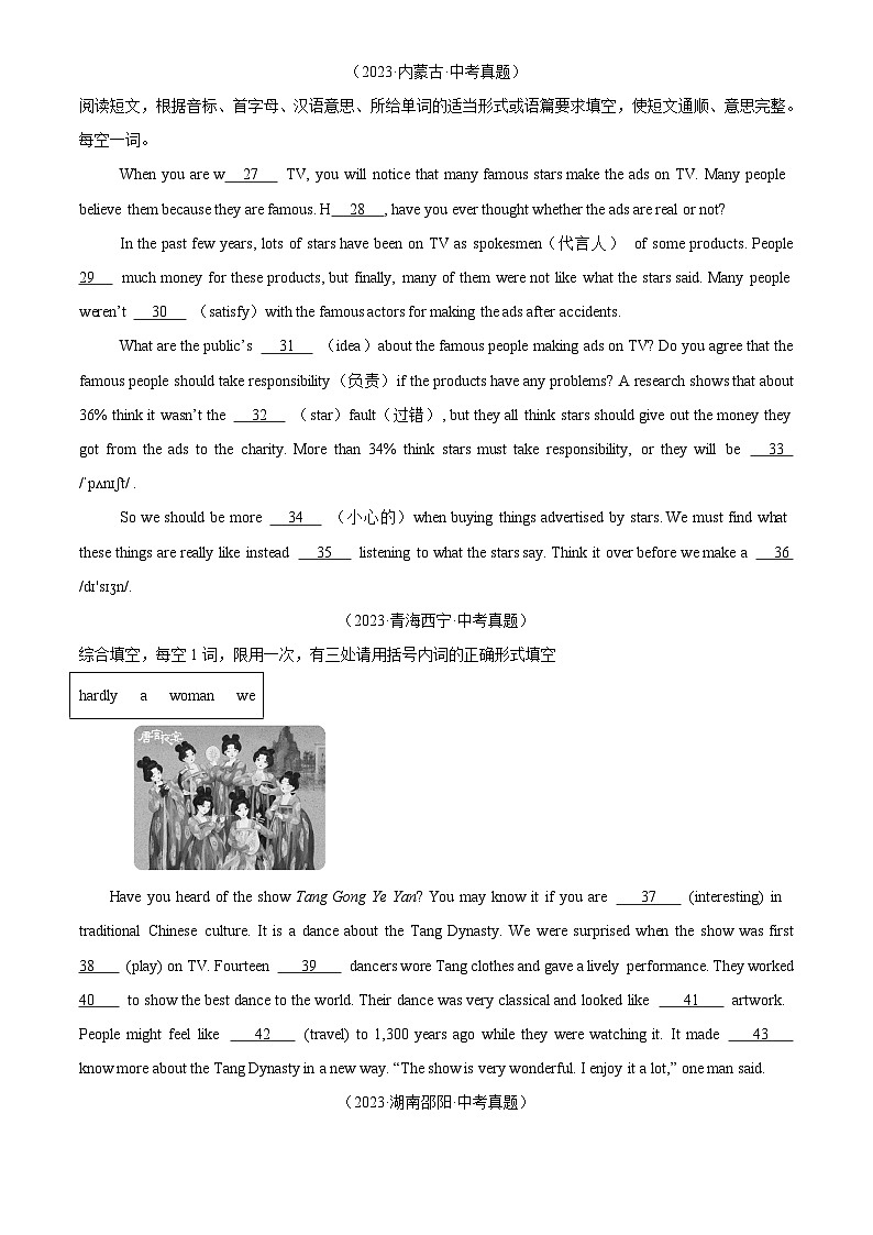 中考英语讲义试卷练习专题35 短文填空 考点4 杂糅型填空(原卷版)第3页