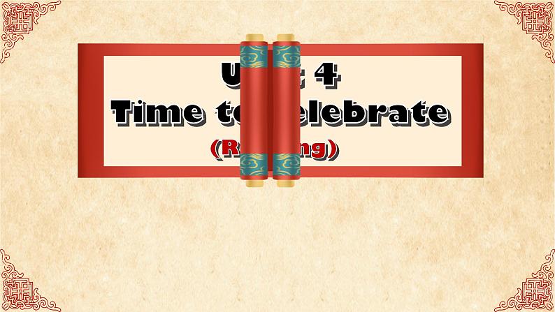 【优质阅读课公开课课件】Unit4 Time to celebrate Understanding ideas新教材2024外研版七上英语(含音视频)第2页