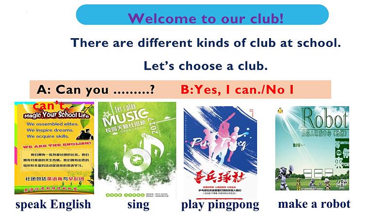 Unit 5 Section A(1a-Pronunciation)(同步课件)第6页