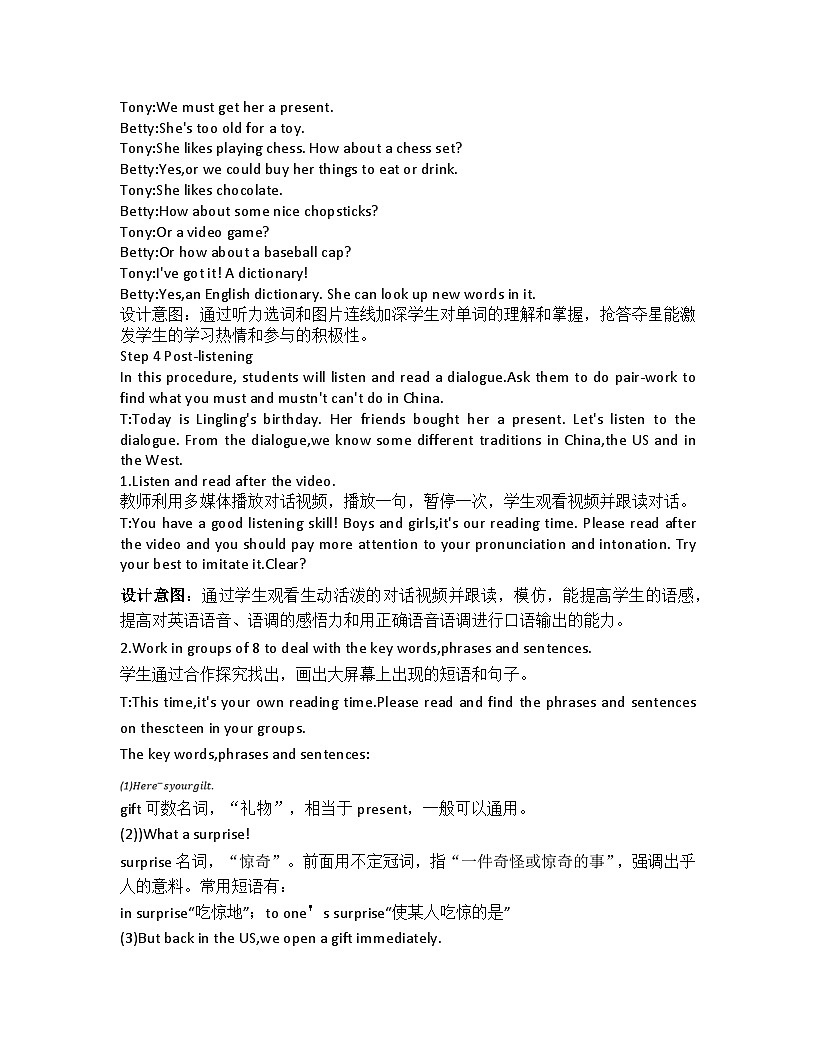 Module11Way of life-教學(xué)設(shè)計(jì)2024-2025學(xué)年外研版八年級(jí)英語(yǔ)上冊(cè)第3頁(yè)