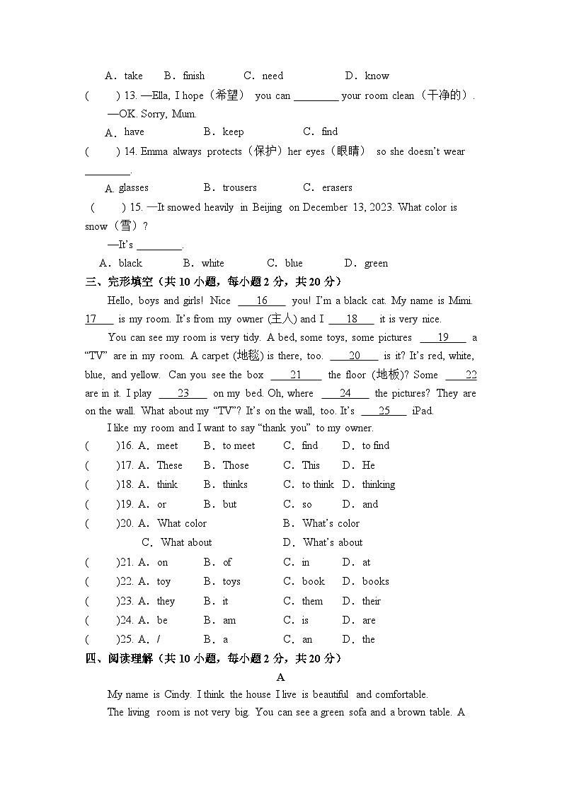 Starter Unit 2 单元复习卷(原卷版)第2页