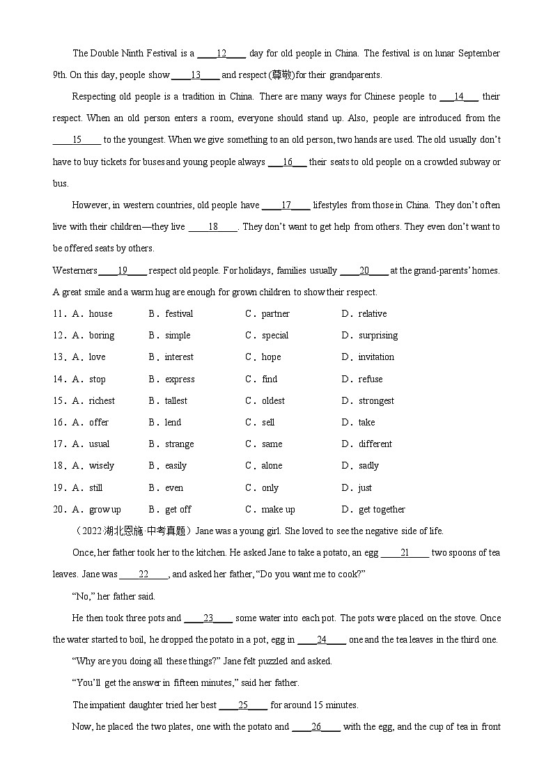 中考英语完形填空热点话题分类训练(中考模拟真题+名校最新真题)专题04 家人与亲人专题练习(含答案)第2页