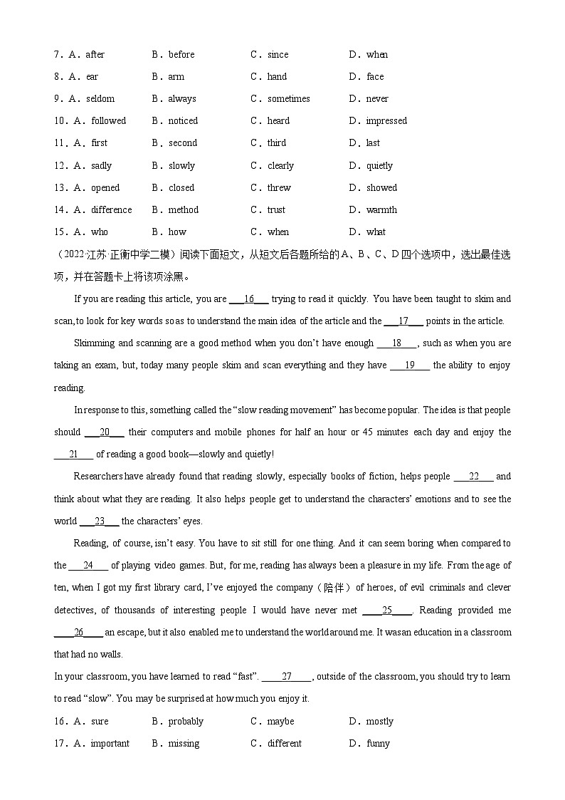 中考英语完形填空热点话题分类训练(中考模拟真题+名校最新真题)专题06 阅读与书籍专题练习(含答案)第2页