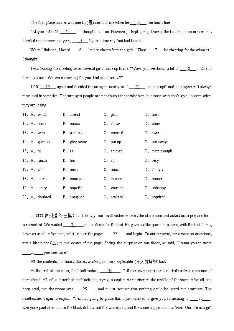 中考英语完形填空热点话题分类训练(中考模拟真题+名校最新真题)专题23 学校活动专题练习(含答案)第2页