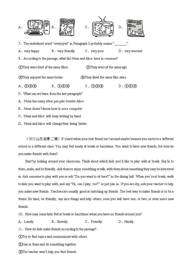 中考英语阅读理解热点话题分类训练(中考真题+名校最新模拟题)专题22 朋友与友谊同步练习(含答案)第3页