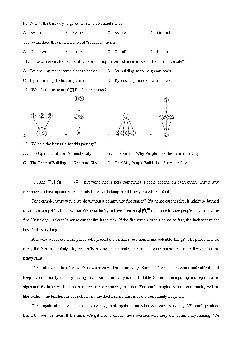 中考英语阅读理解热点话题分类训练(中考真题+名校最新模拟题)专题25 居住环境同步练习(含答案)第3页