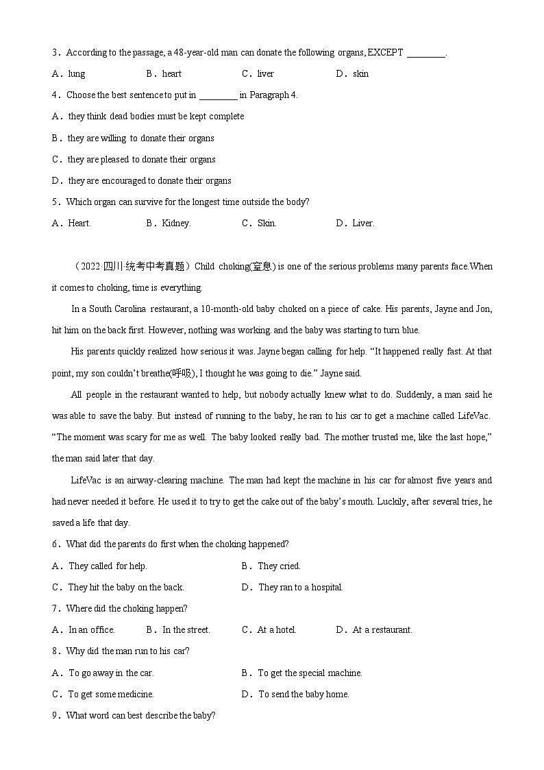 中考英语阅读理解热点话题分类训练(中考真题+名校最新模拟题)专题33 志愿服务同步练习(含答案)第2页