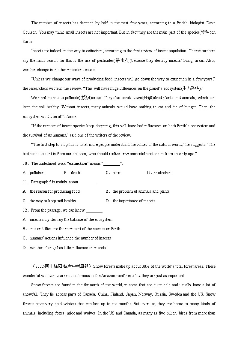 中考英语阅读理解热点话题分类训练(中考真题+名校最新模拟题)专题34 环境保护同步练习(含答案)第3页