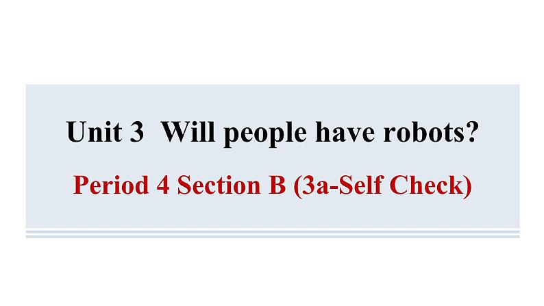 Unit 3 Will people have robots Section B (3a-Self Check) 课件 2023-2024学年鲁教版(五四学制)七年级英语下册第1页