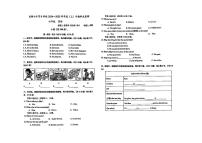 四川省成都市七中育才学校2024-2025学年上学期七年级期中学业监测英语试题