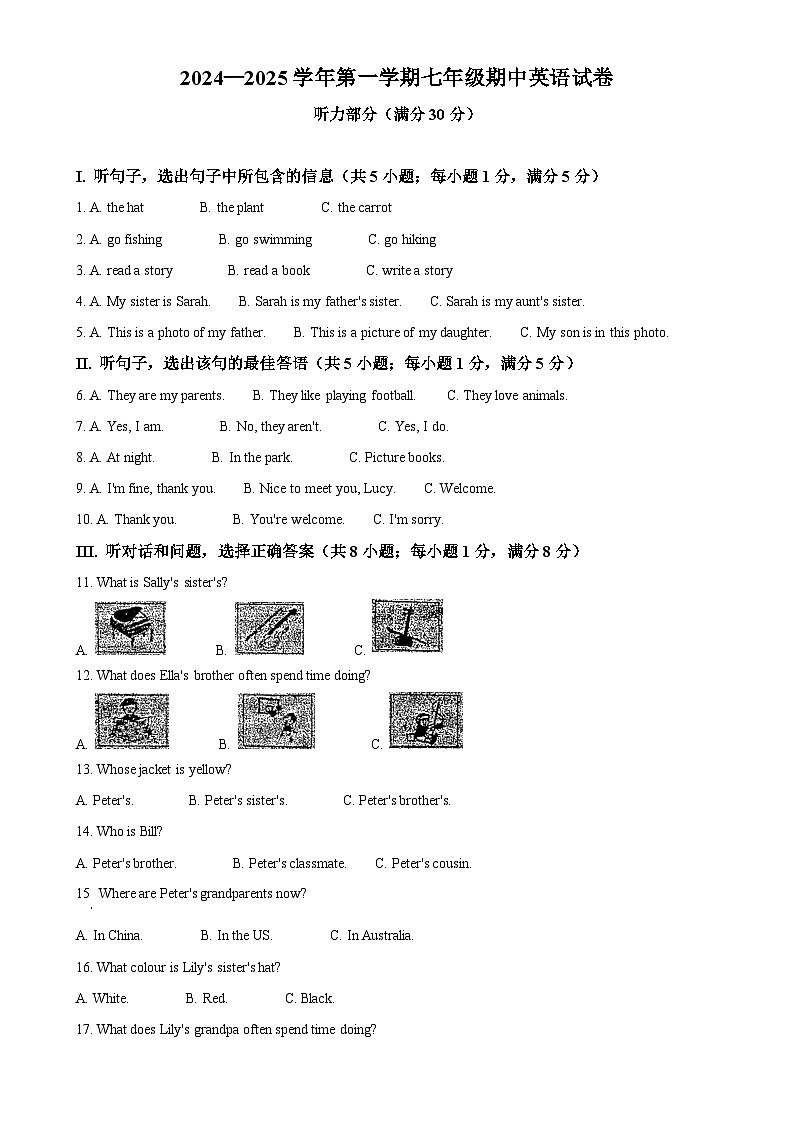 河北省廊坊市第四中学2024—2025学年七年级上学期期中考试英语试卷(原卷版)-A4第1页