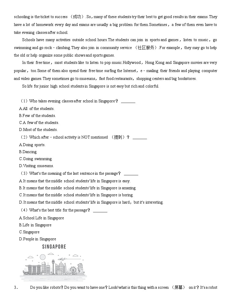 辽宁省鞍山市台安县2024-2025学年七年级上学期期中测试英语试卷第2页