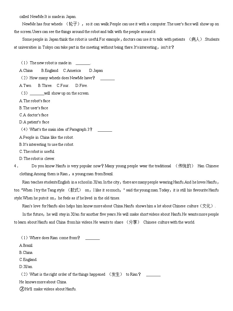 辽宁省鞍山市台安县2024-2025学年七年级上学期期中测试英语试卷第3页