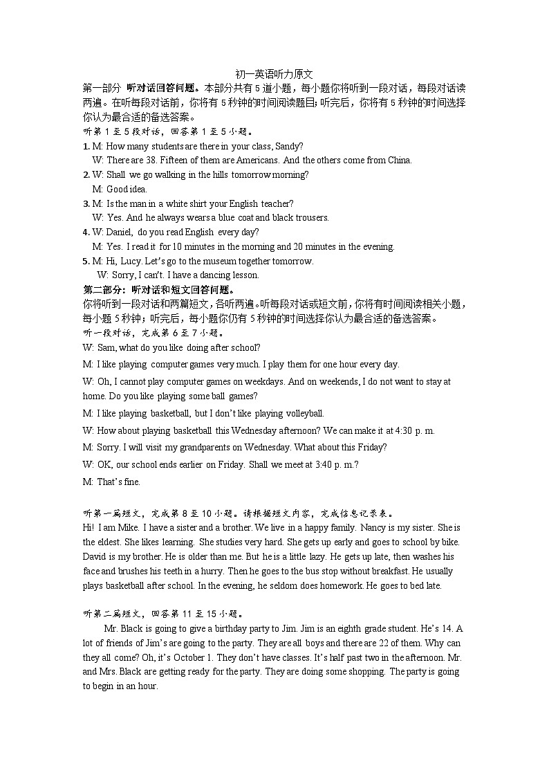 听力材料第1页