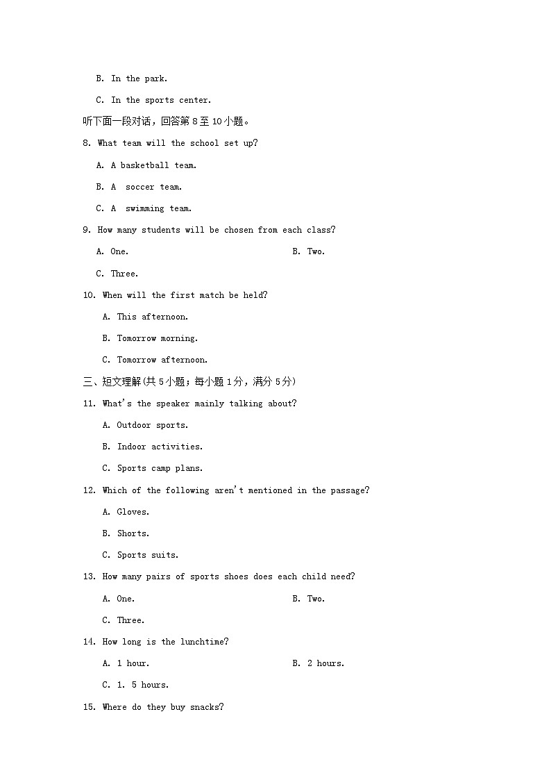 Module 8 学情评估第2页