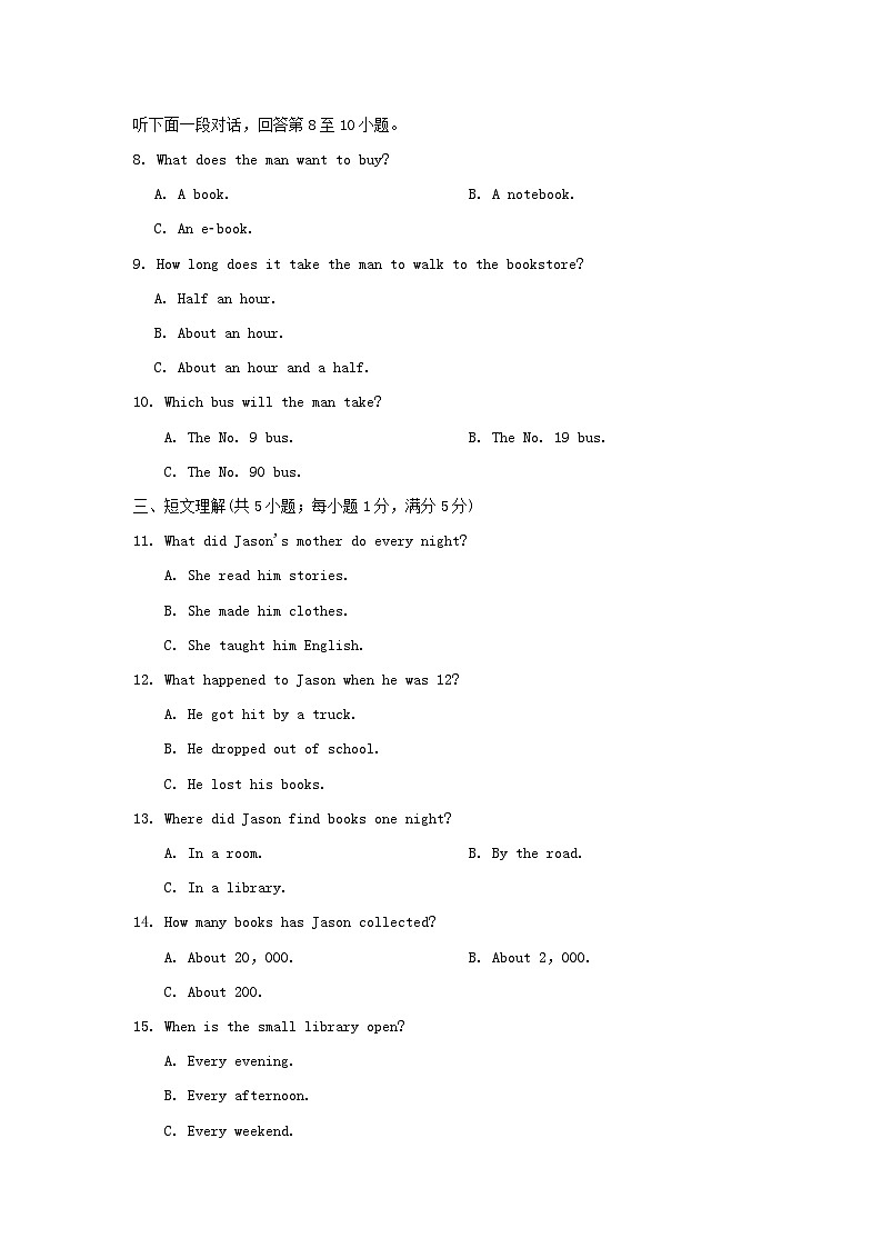 Module 7 学情评估第2页