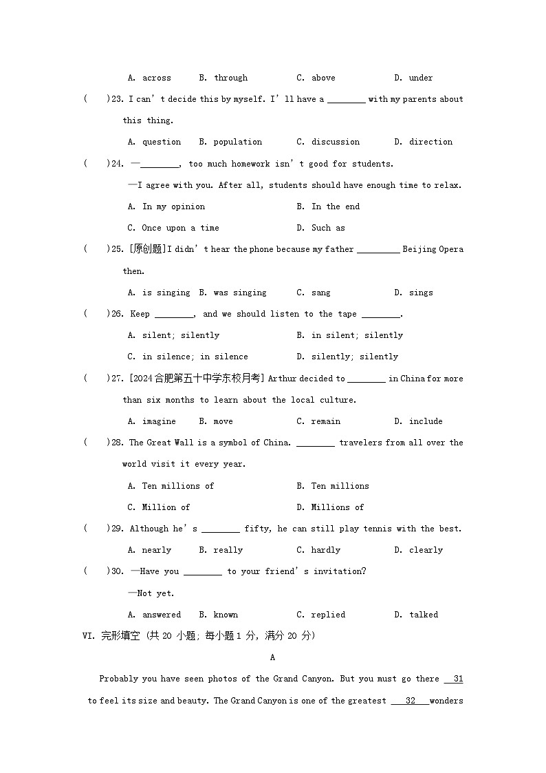 Module 1 综合素质评价第3页