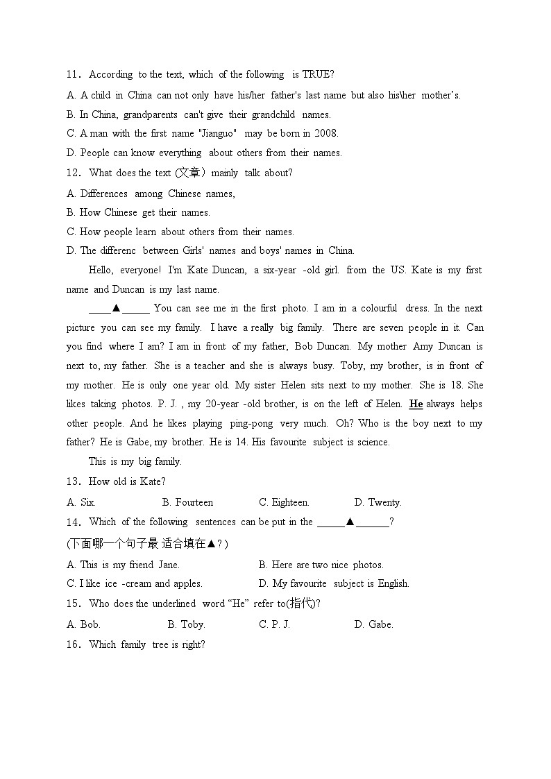 河北省沧州市孟村回族自治县2024-2025学年七年级上学期11月期中教学质量监测英语试卷(含答案)第3页