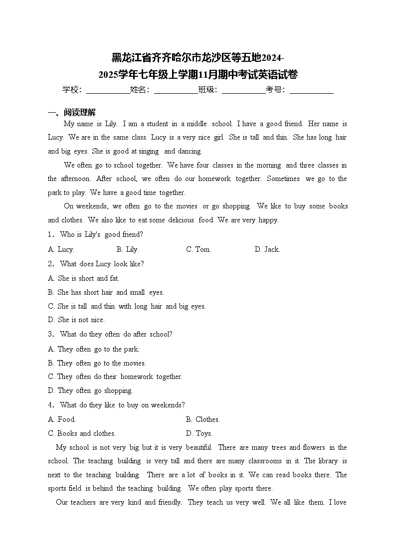 黑龙江省齐齐哈尔市龙沙区等五地2024-2025学年七年级上学期11月期中考试英语试卷(含答案)第1页