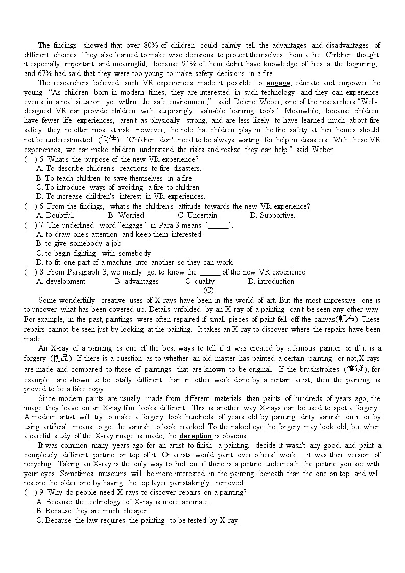 辽宁省铁岭县莲花一中2024-2025学年九年级上学期期末综合测试(三)英语试卷第2页