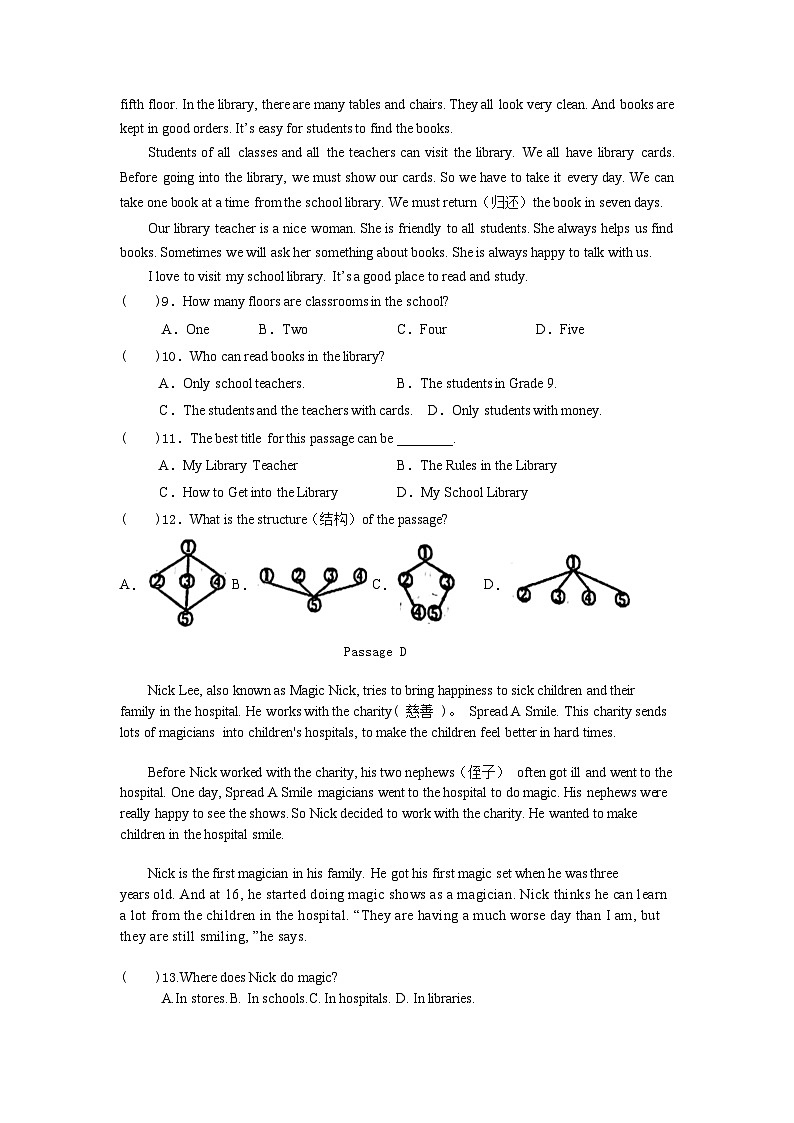 辽宁省营口市第一中学2024-2025学年七年级上学期质量检测英语试卷第3页