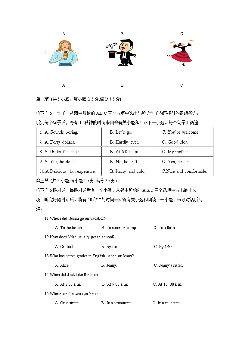 2024~2025学年云南省楚雄彝族自治州双柏县八年级(上)11月期中英语试卷第2页