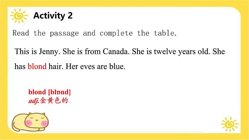 冀教版7上英语Unit 3 All about me Lesson 3 We all look different!课件第5页