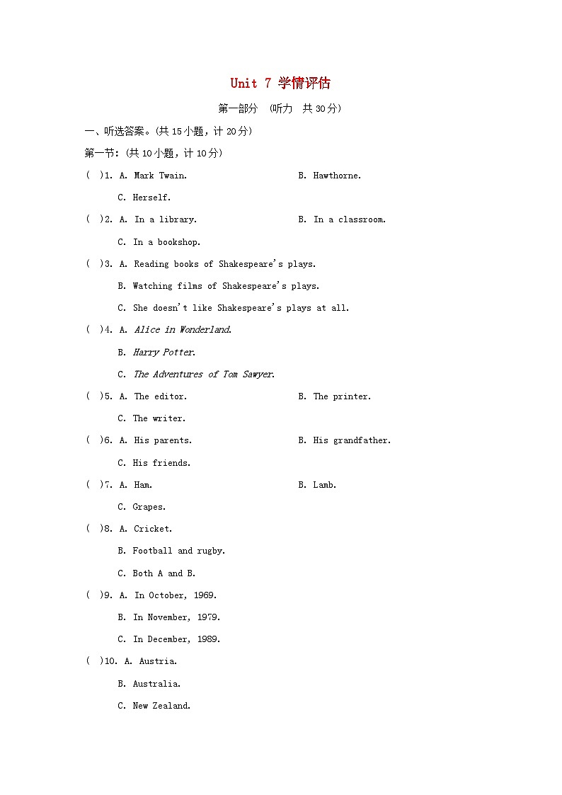 Unit 7 学情评估第1页