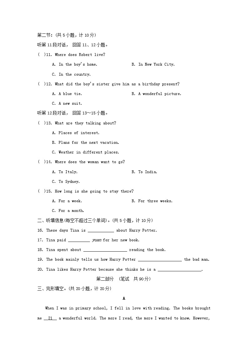 Unit 7 学情评估第2页