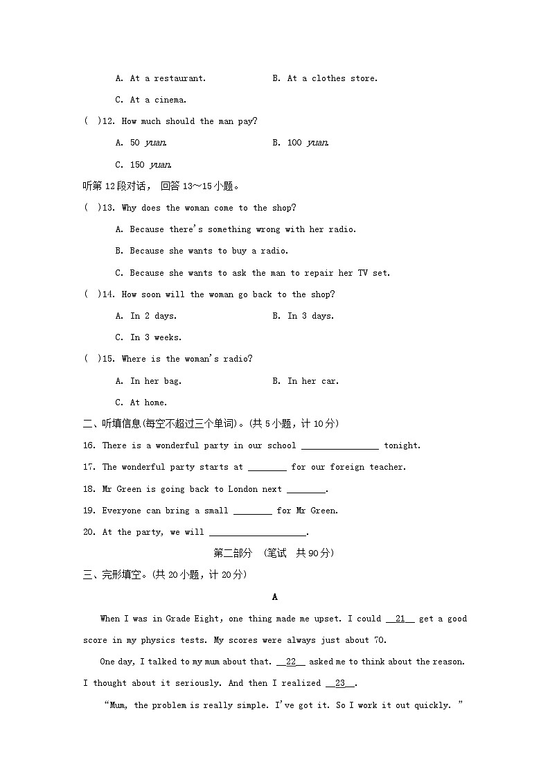 Unit 3 学情评估第2页