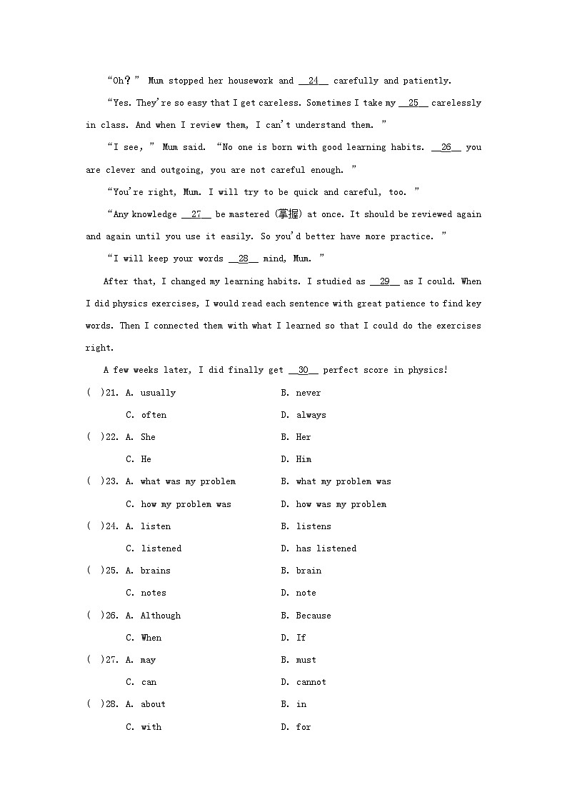 Unit 3 学情评估第3页