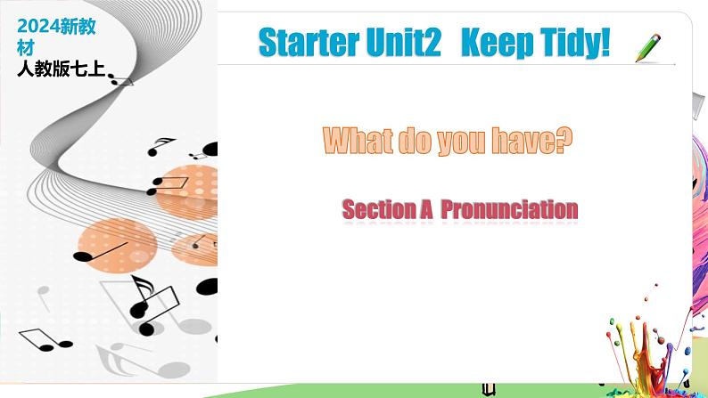 人教版2024七上英语 Starter Unit 2 课时2 Section A(Pronunciation)语音课课件第1页