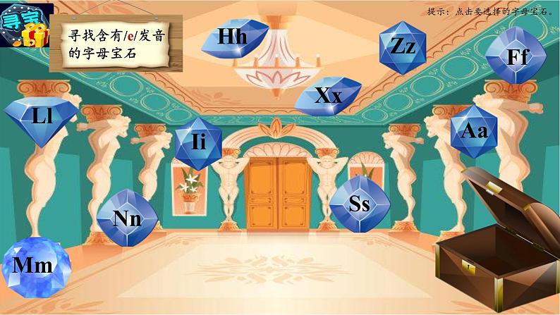 人教版2024七上英语 Starter Unit 2 课时2 Section A(Pronunciation)语音课课件第3页