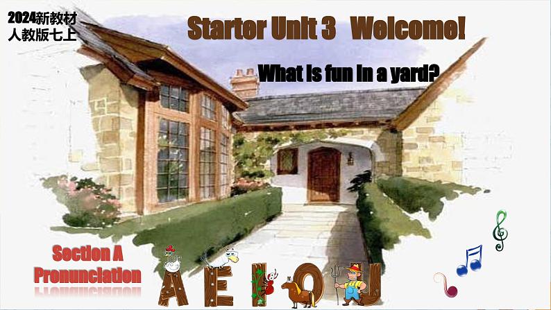 人教版2024七上英语 Starter Unit 3 课时2 Section A(Pronunciation)语音课课件第1页