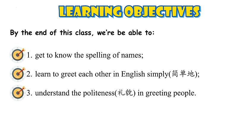人教版2024七上英语Starter Unit 1 Section A(1a-1b)教学课件第2页